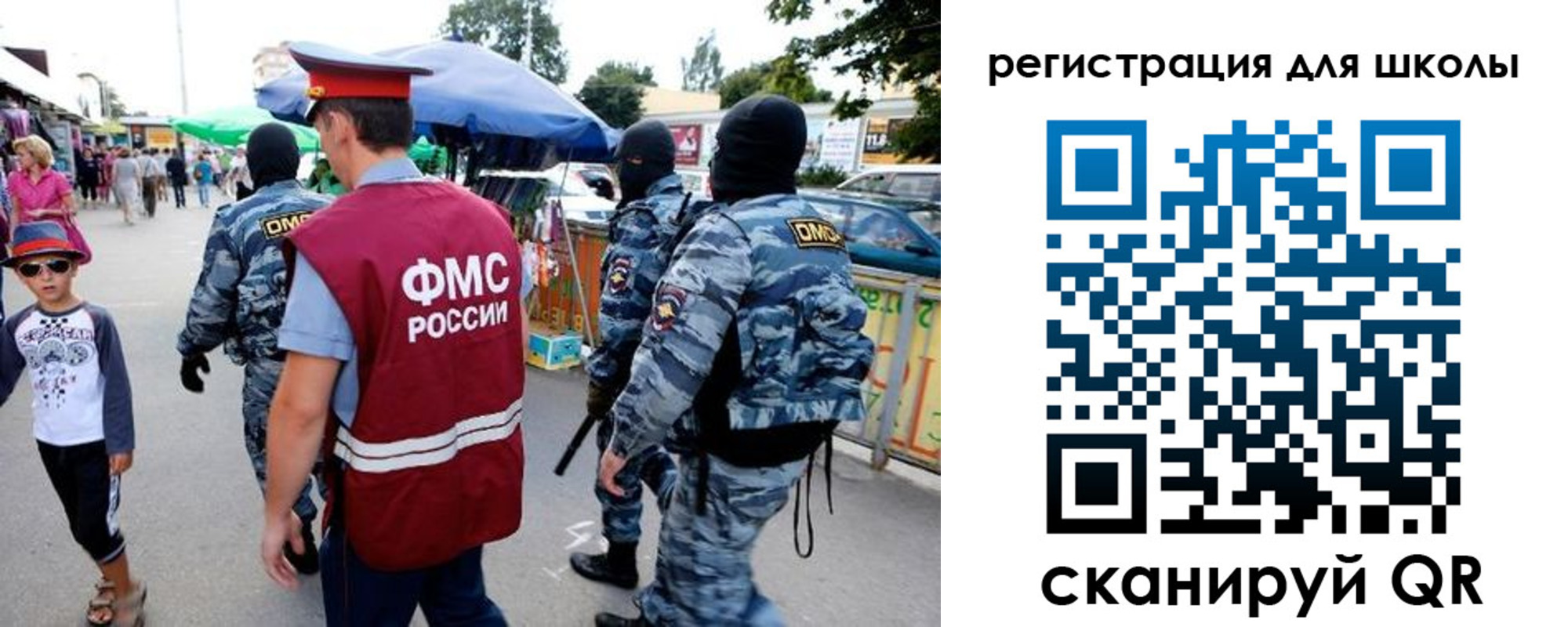 временная прописка в Карачеве