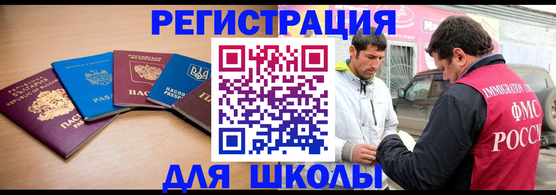 прописка от собственника в Карачеве