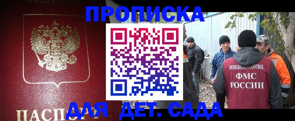 миграционный учет в Карачеве