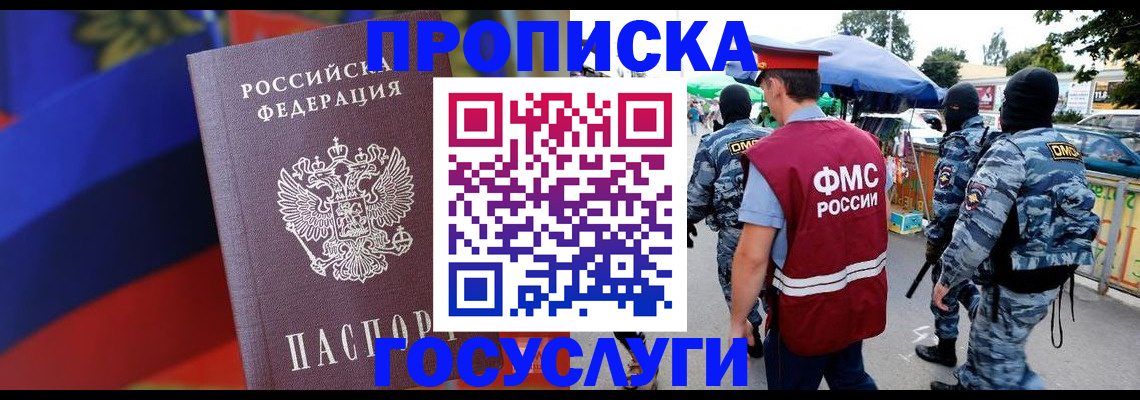 регистрация в Карачеве